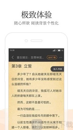 懂球帝APP官网